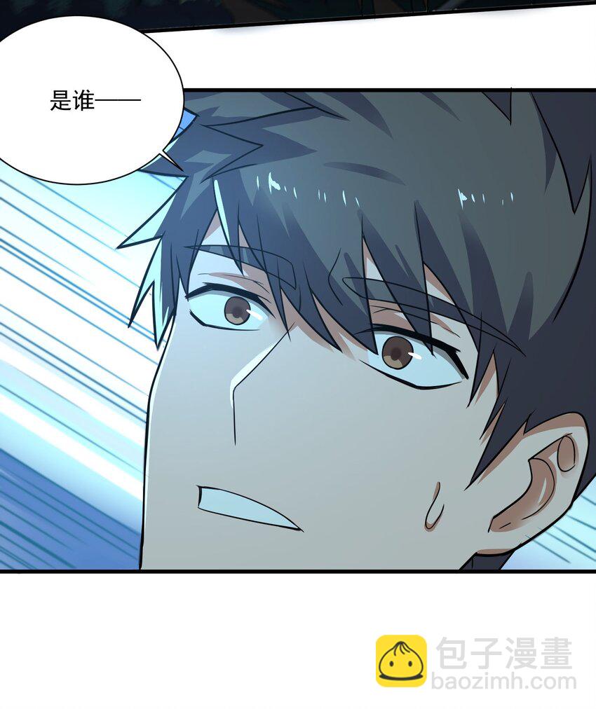 280 新封印(1/2)-第287话