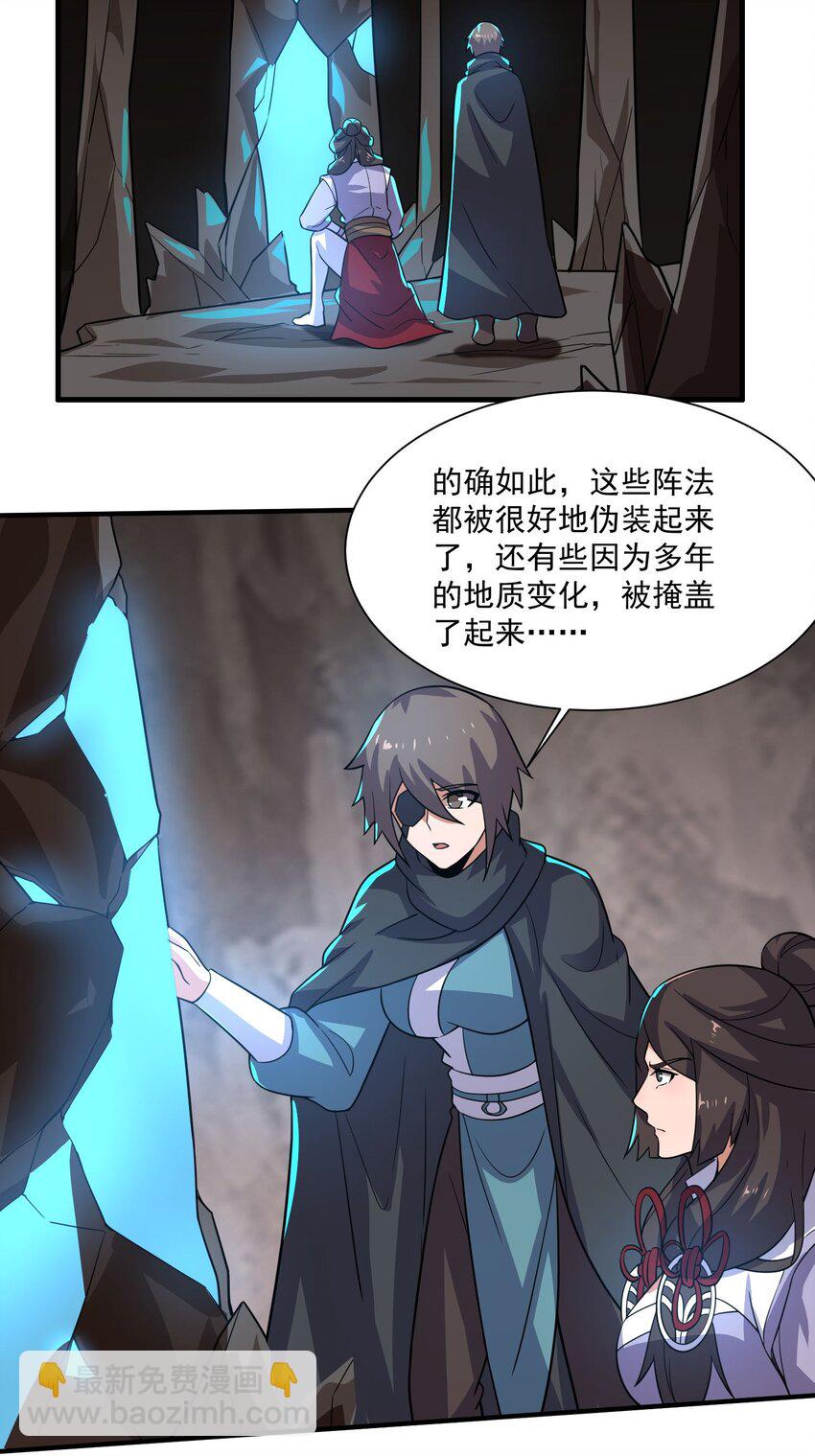 280 新封印(1/2)-第287话