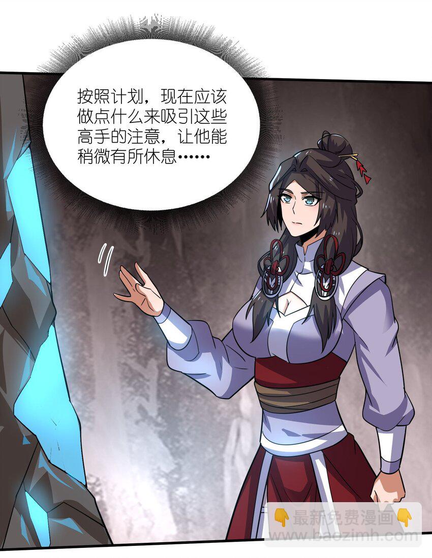 280 新封印(1/2)-第287话