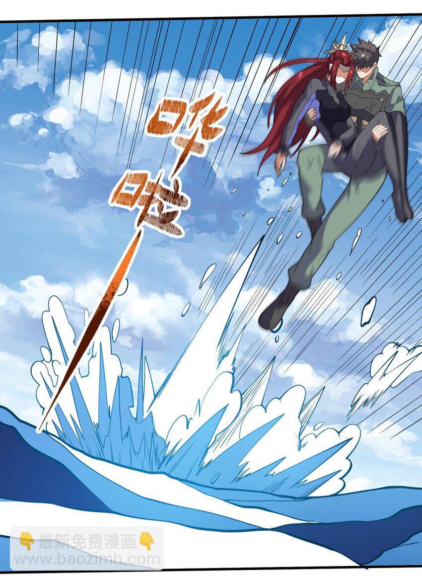280 新封印(1/2)-第287话