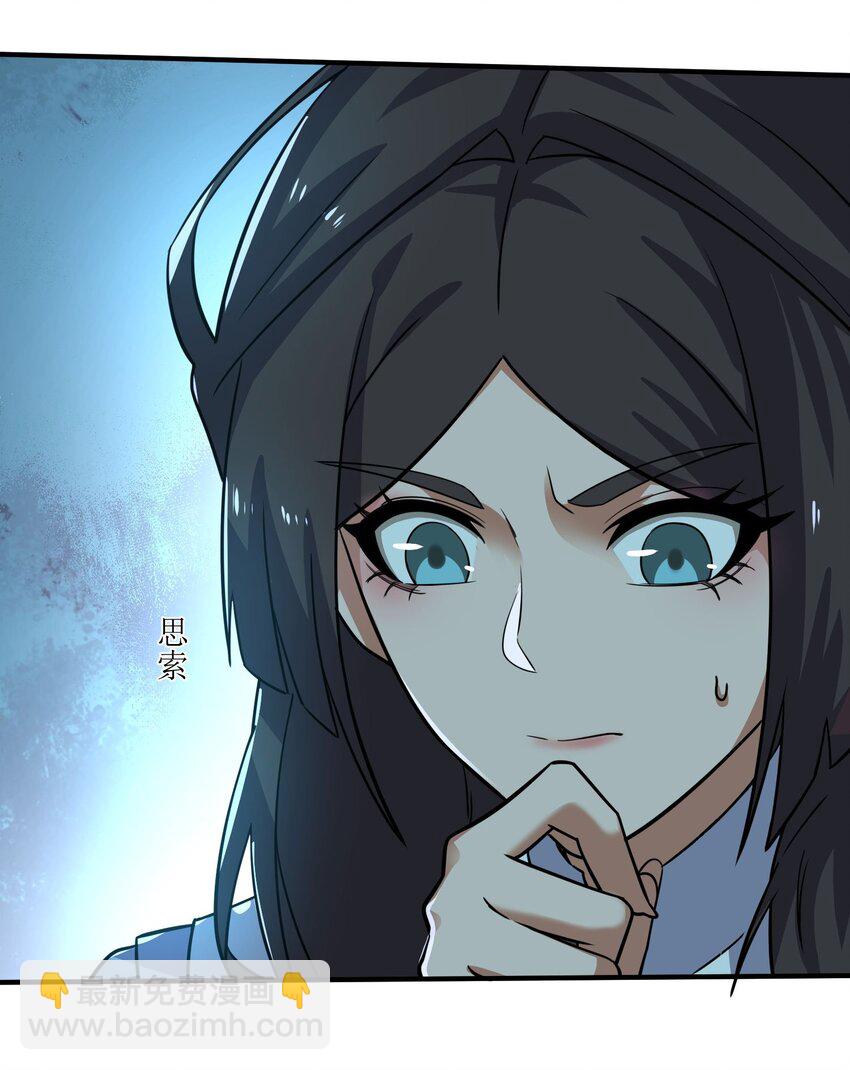 280 新封印(1/2)-第287话
