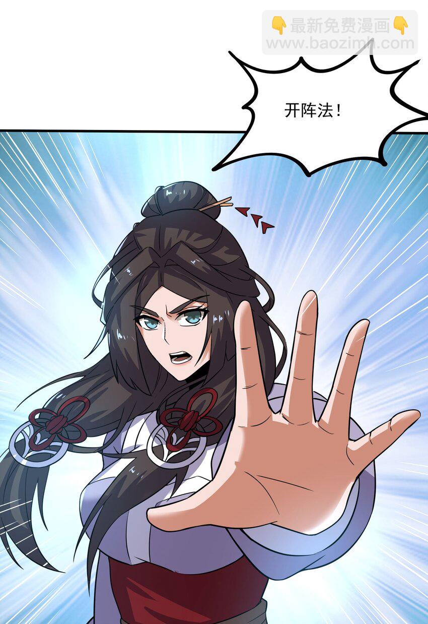 280 新封印(1/2)-第287话