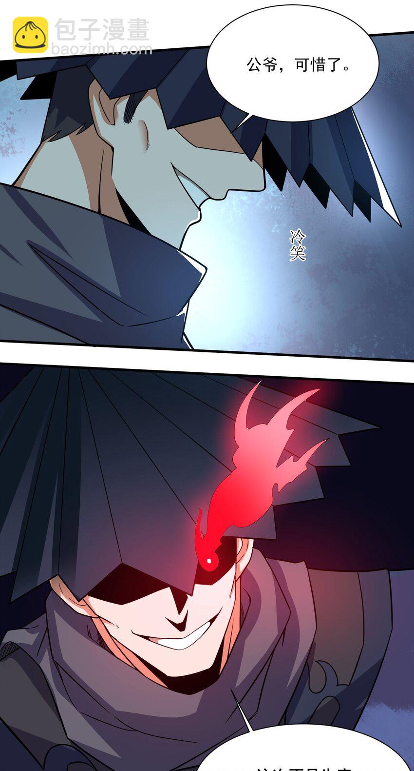 280 新封印(1/2)-第287话