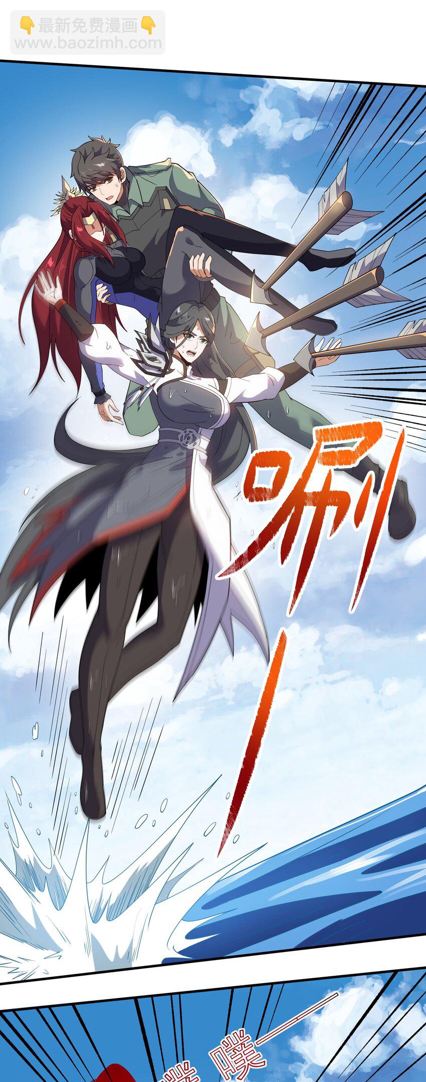 280 新封印(1/2)-第287话