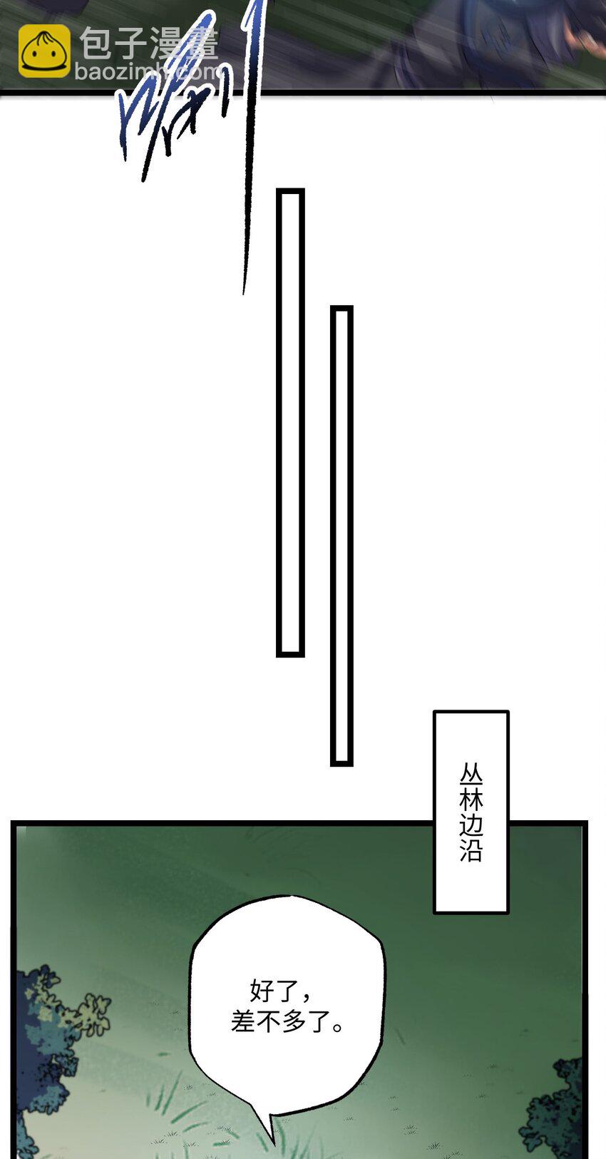 282 追杀！(1/2)-第289话