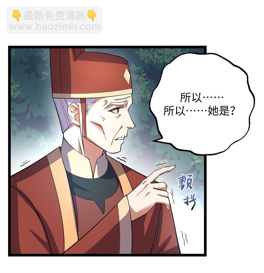 282 追杀！(1/2)-第289话