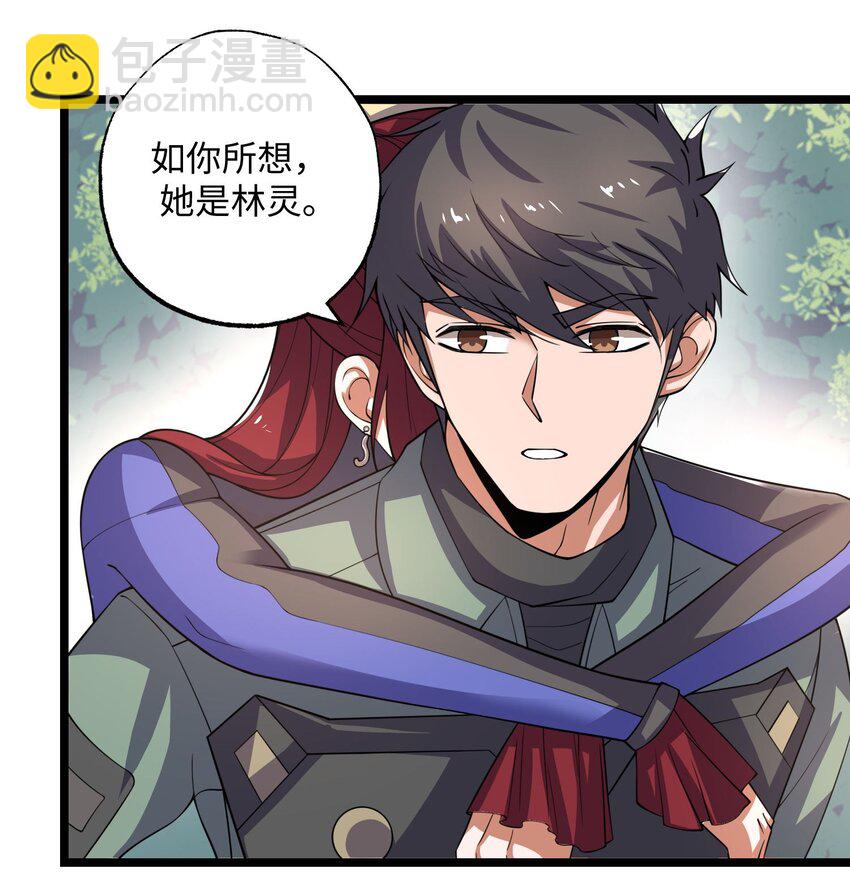 282 追杀！(1/2)-第289话