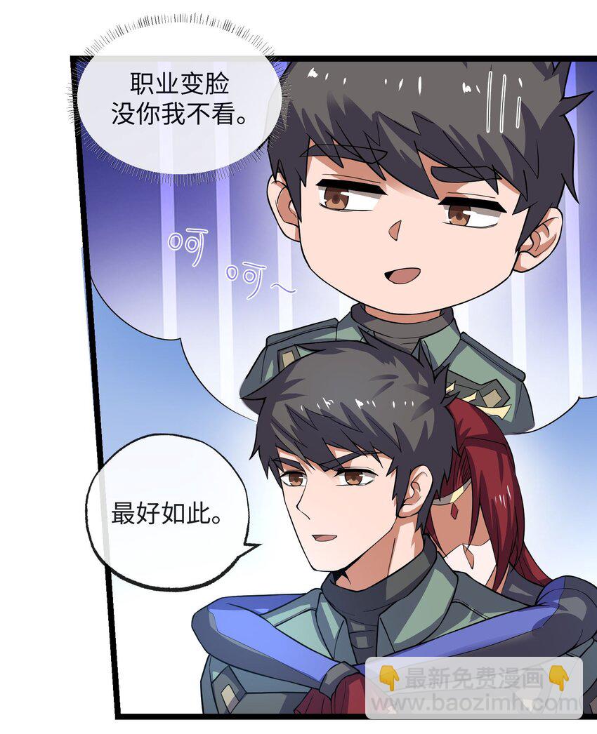 282 追杀！(1/2)-第289话
