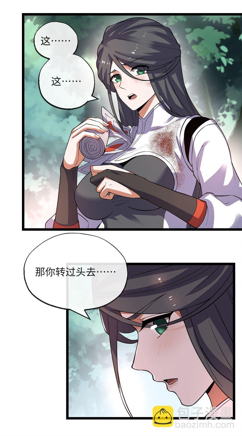 282 追杀！(1/2)-第289话