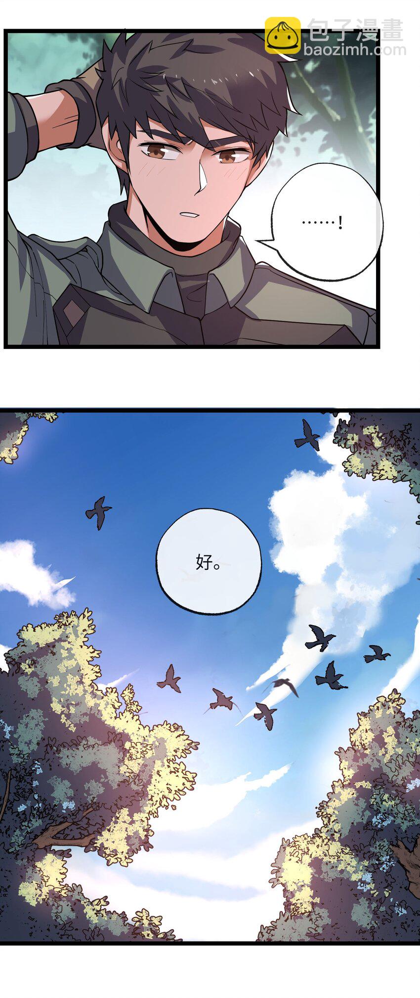 282 追杀！(1/2)-第289话