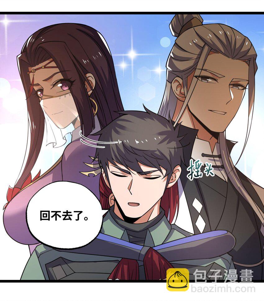 282 追杀！(1/2)-第289话