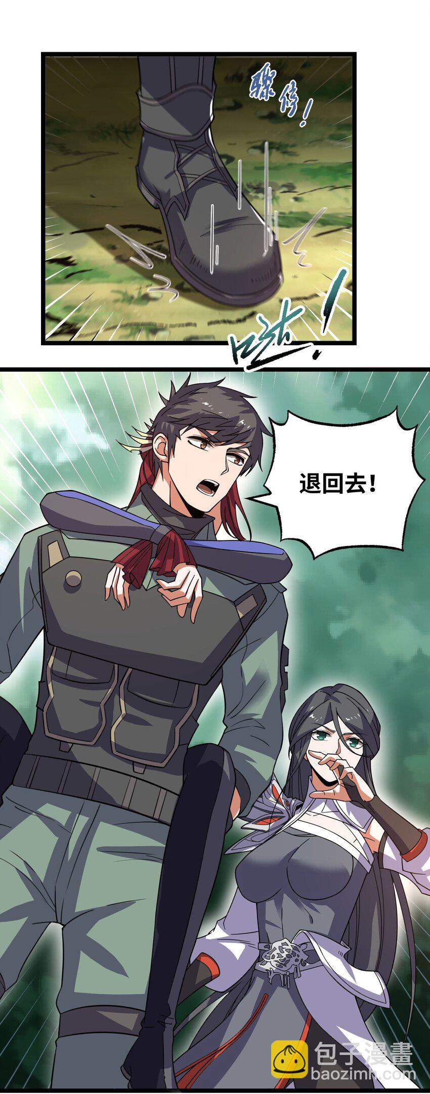282 追杀！(1/2)-第289话