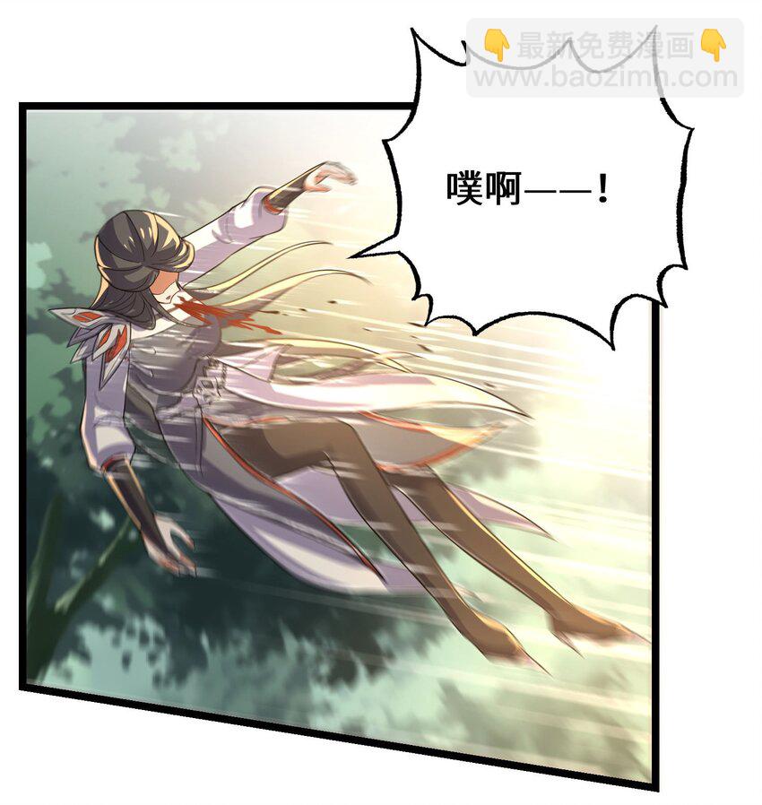 282 追杀！(1/2)-第289话