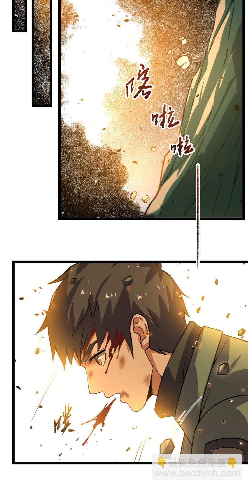 282 追杀！(1/2)-第289话