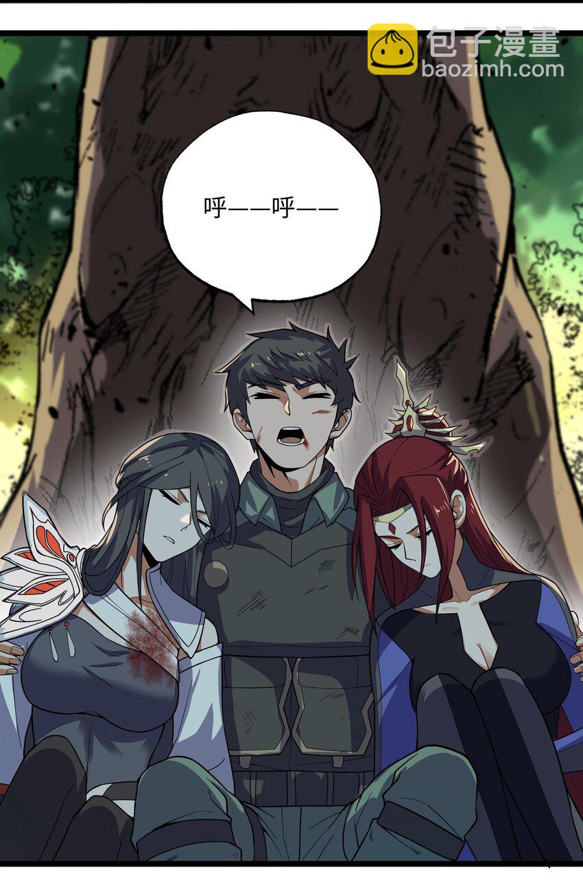 282 追杀！(1/2)-第289话
