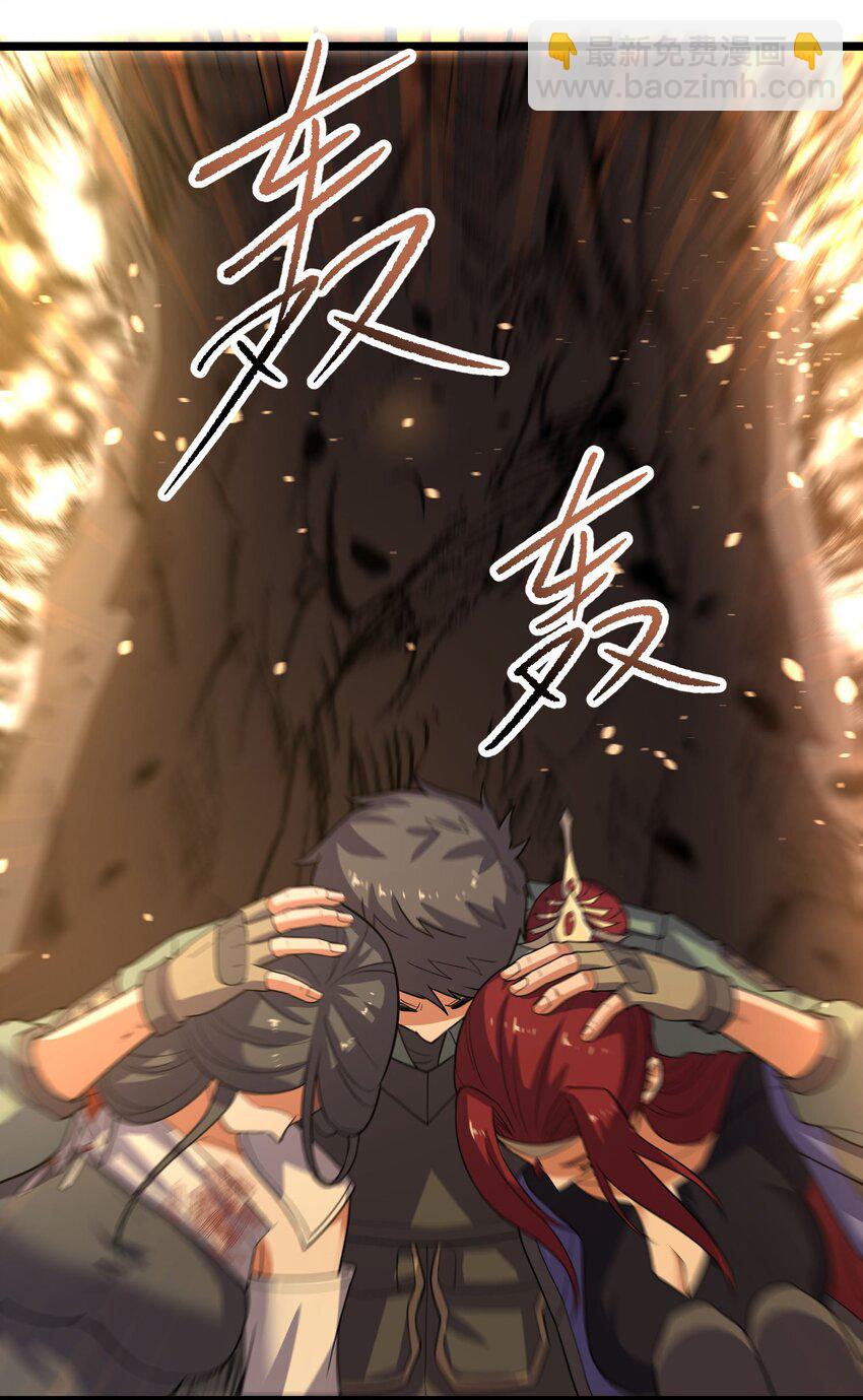 282 追杀！(1/2)-第289话