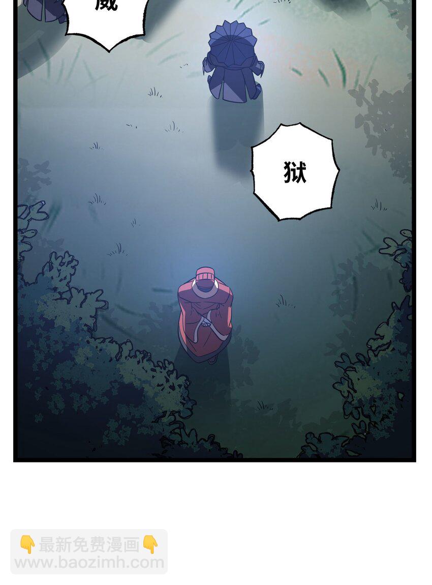 282 追杀！(1/2)-第289话
