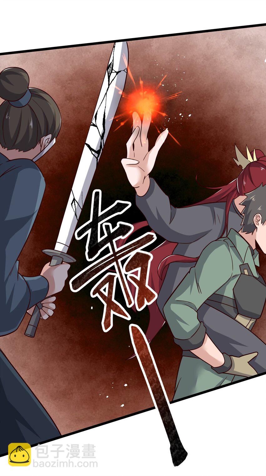 284 逃之夭夭？(1/2)-第291话