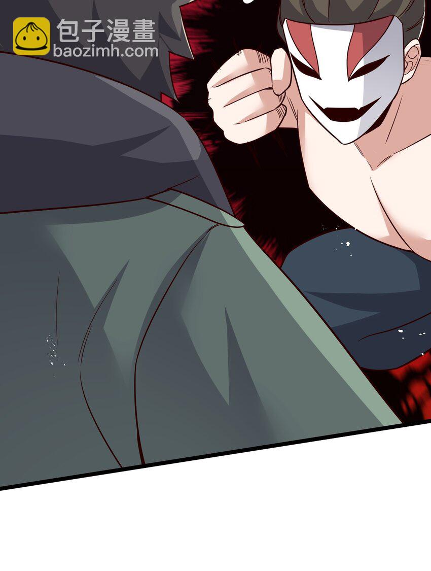 284 逃之夭夭？(1/2)-第291话
