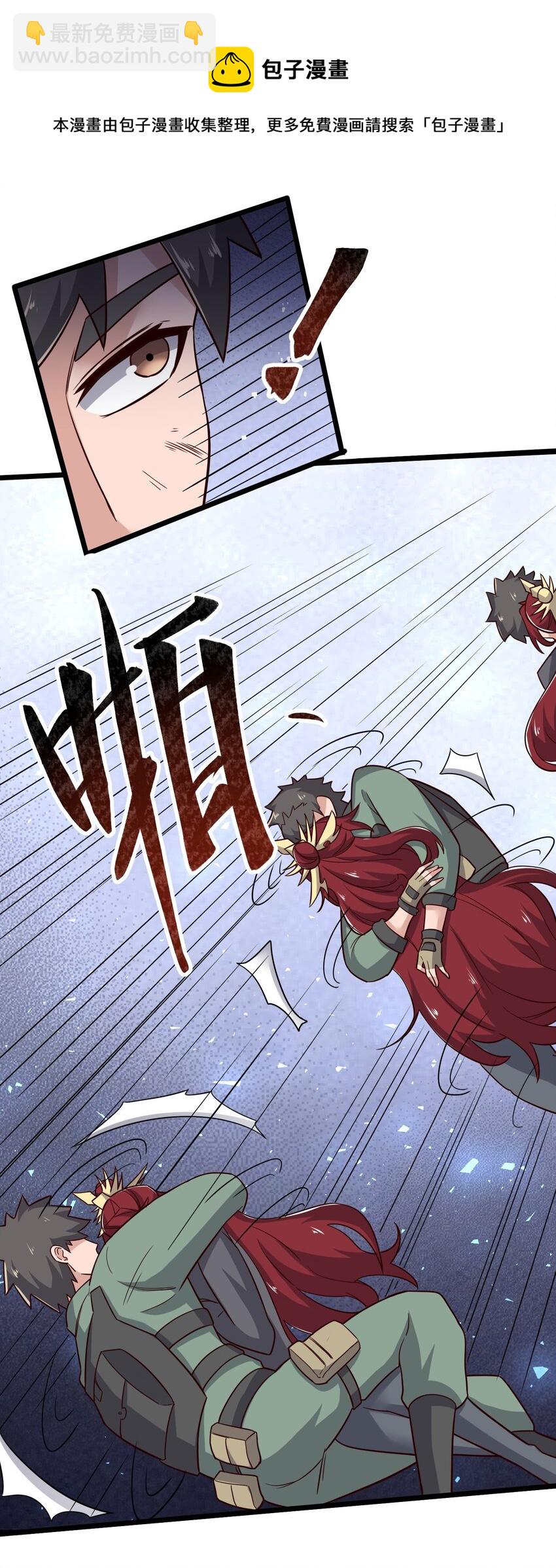 284 逃之夭夭？(1/2)-第291话