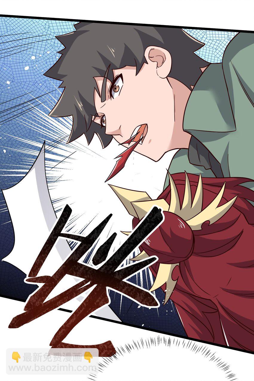 284 逃之夭夭？(1/2)-第291话