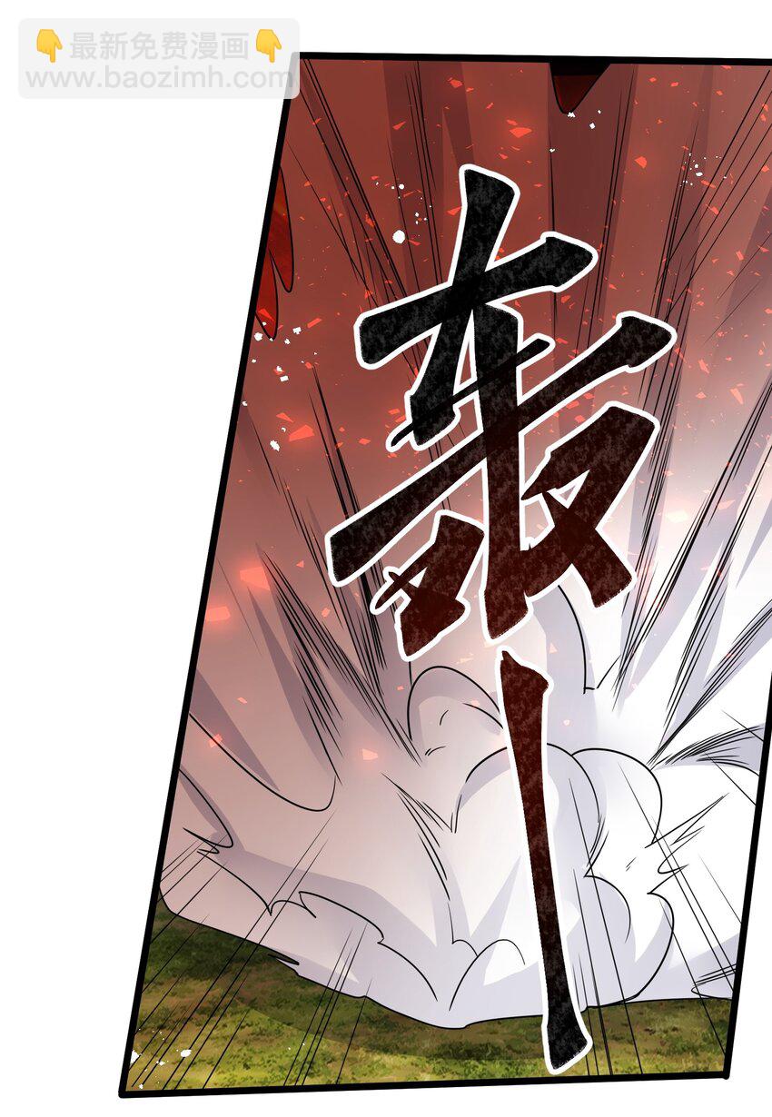 284 逃之夭夭？(1/2)-第291话