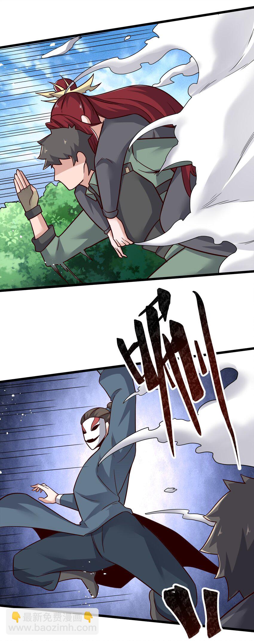 284 逃之夭夭？(1/2)-第291话