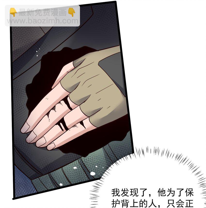 284 逃之夭夭？(1/2)-第291话