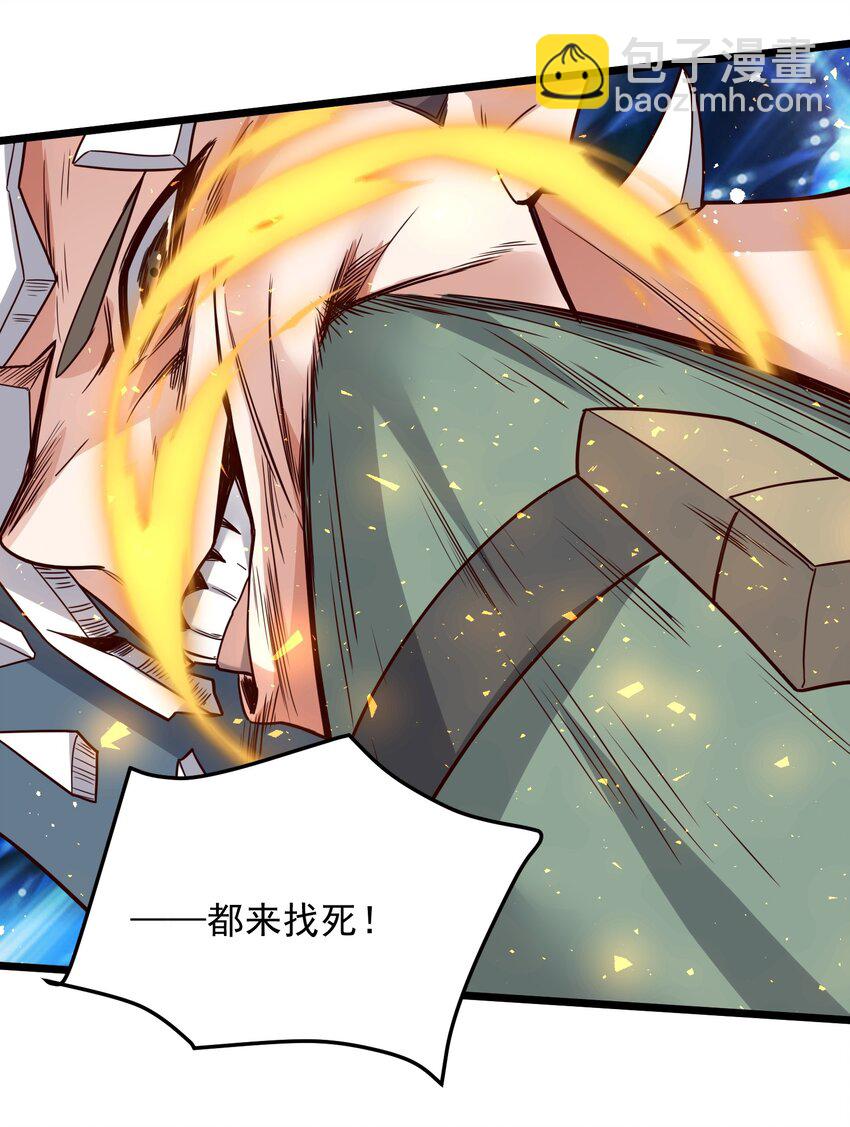 284 逃之夭夭？(1/2)-第291话