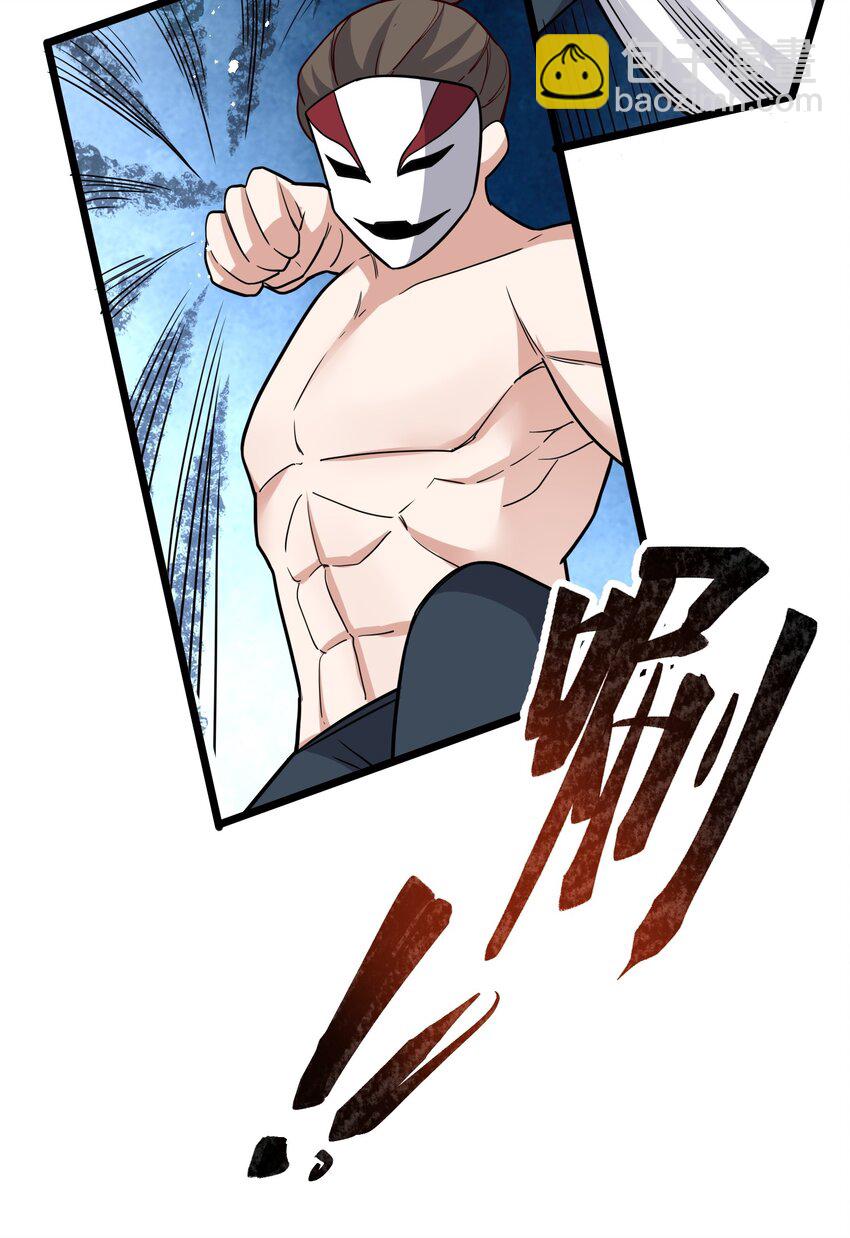 284 逃之夭夭？(1/2)-第291话