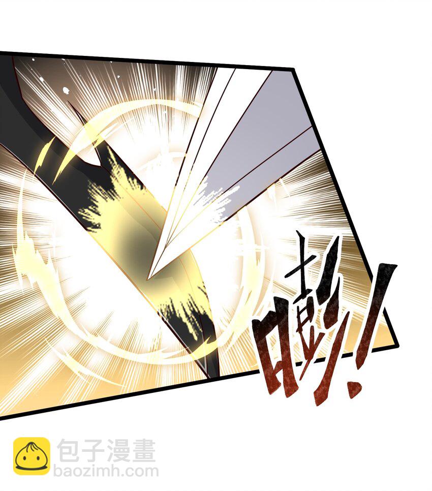 284 逃之夭夭？(1/2)-第291话