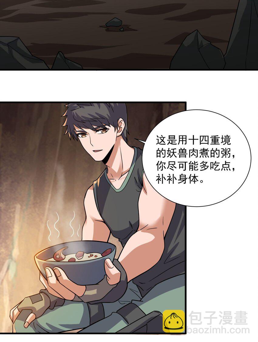 286 两个身体？(1/2)-第293话