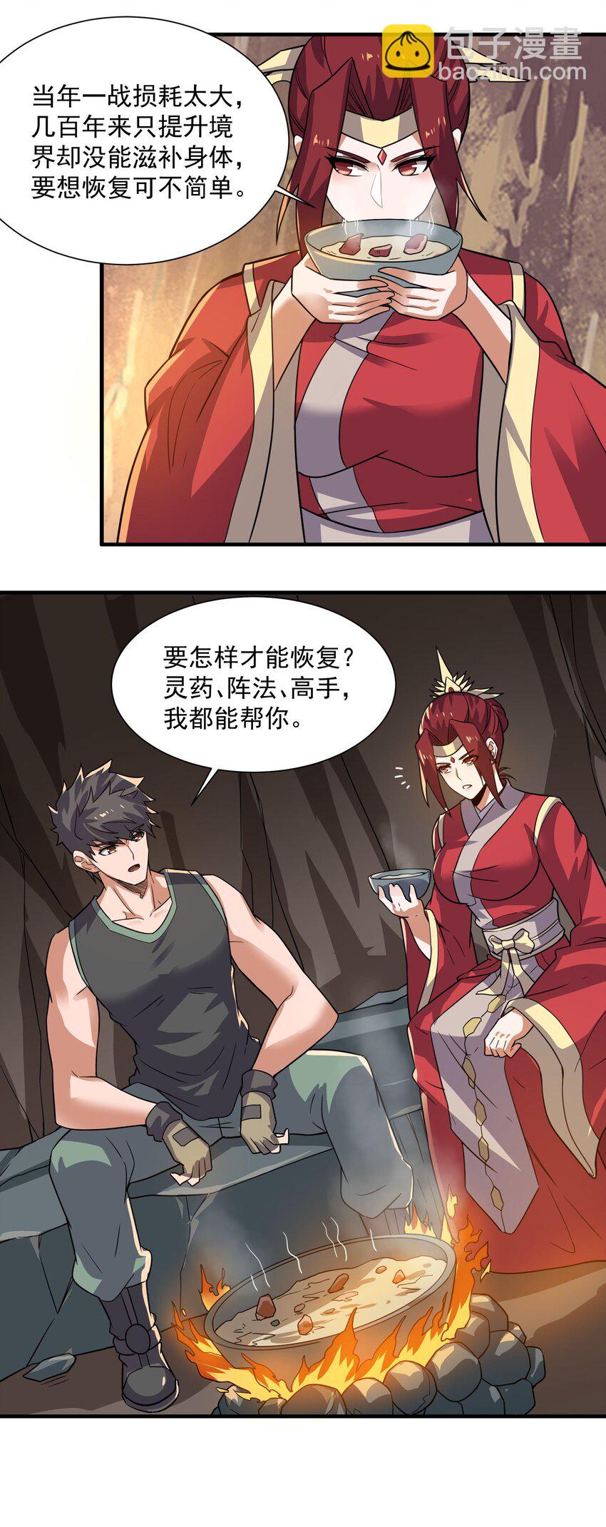 286 两个身体？(1/2)-第293话
