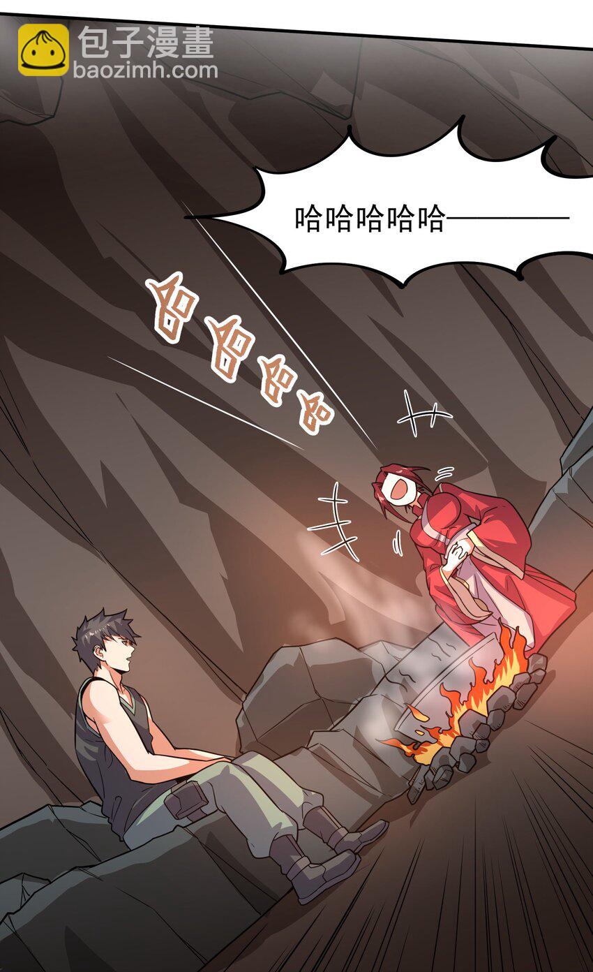 286 两个身体？(1/2)-第293话