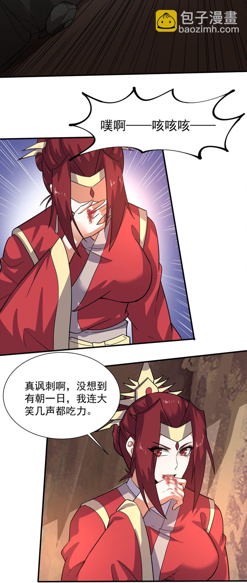 286 两个身体？(1/2)-第293话