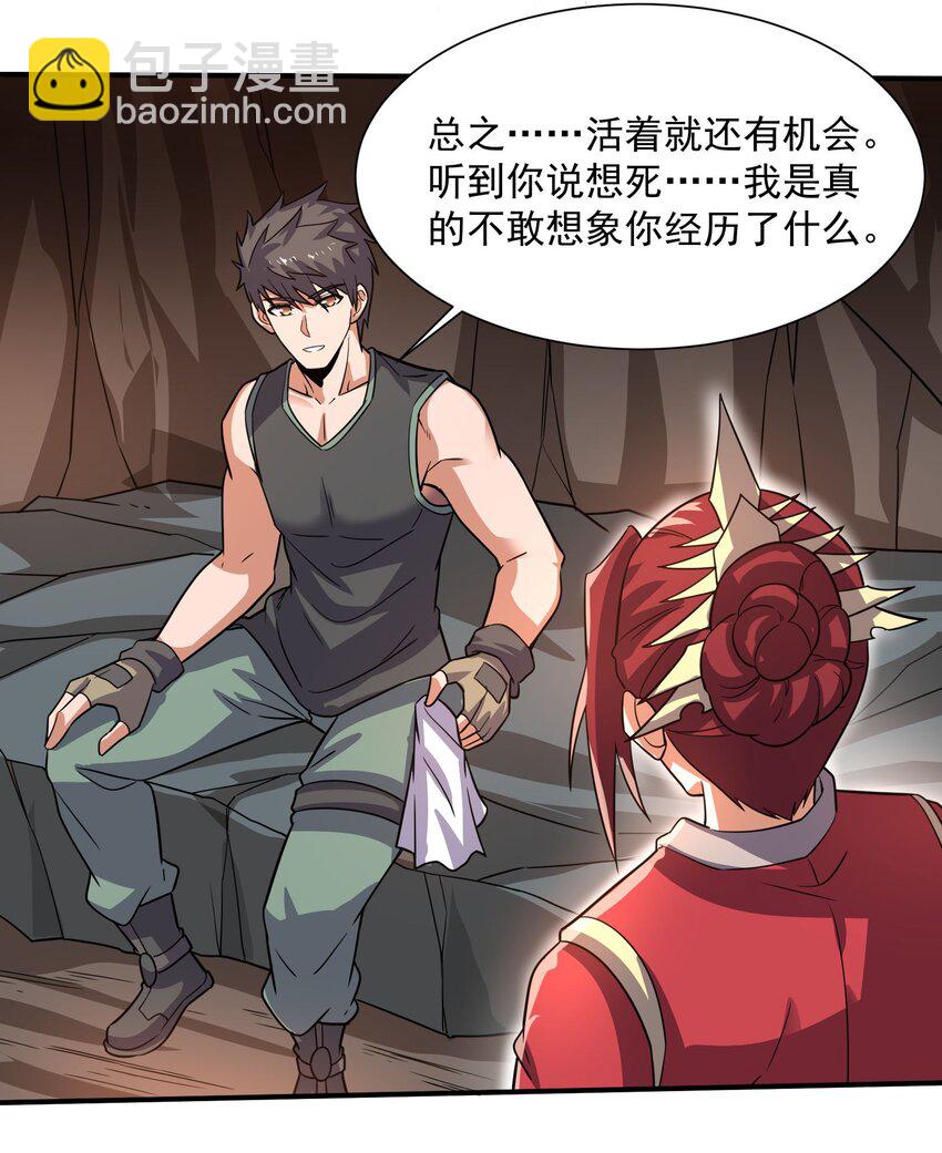 286 两个身体？(1/2)-第293话