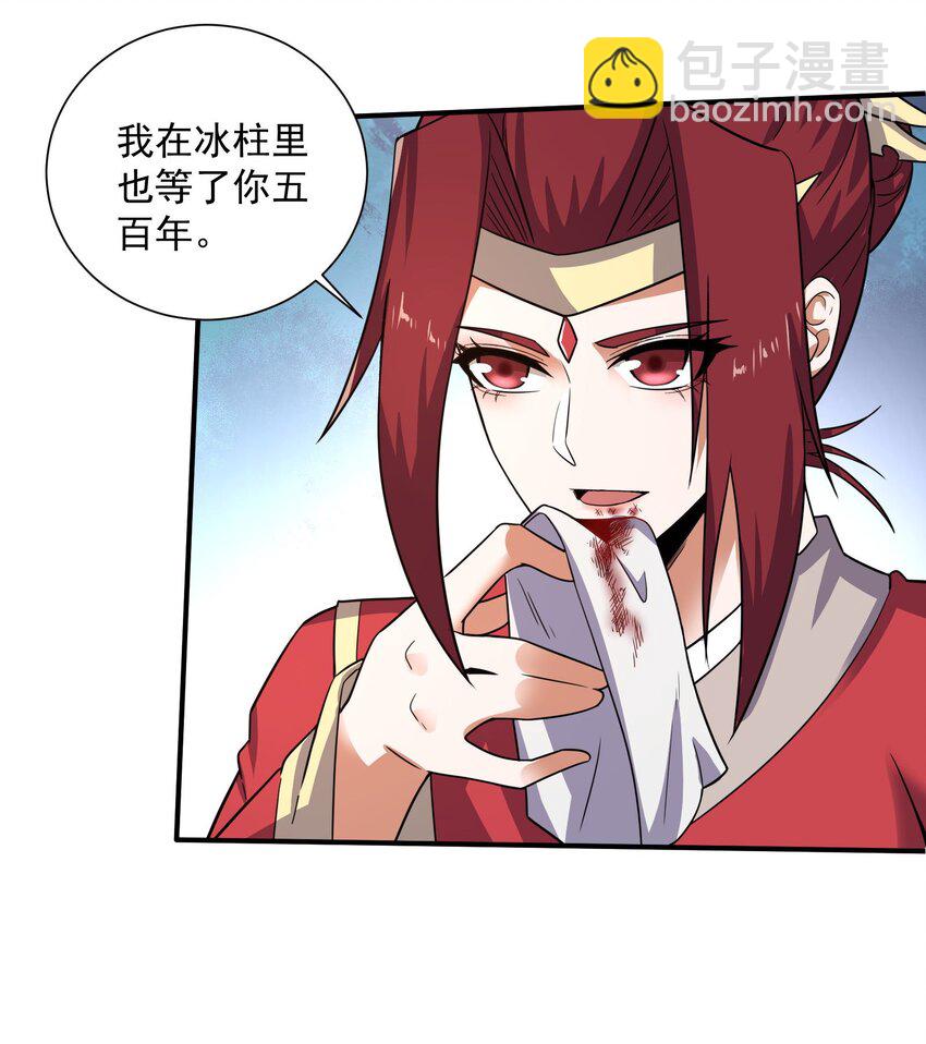 286 两个身体？(1/2)-第293话