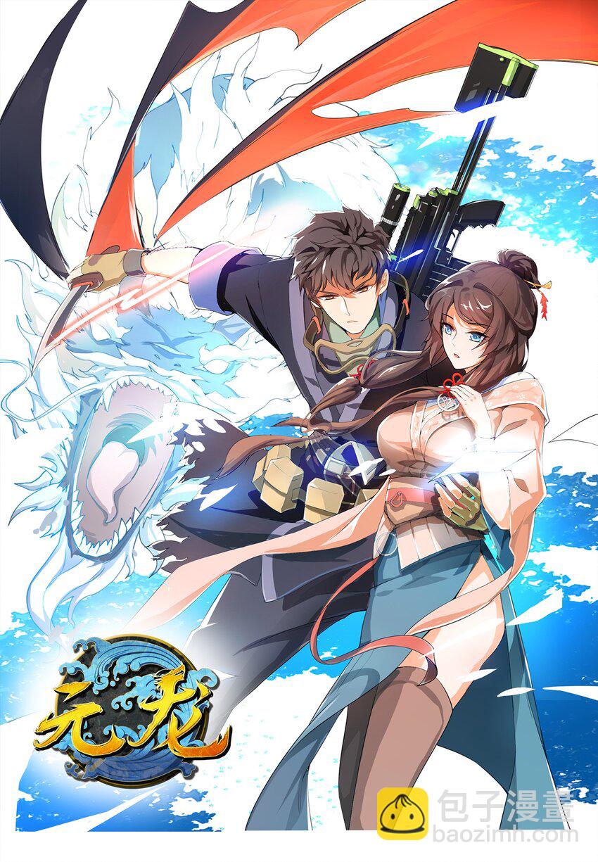 286 两个身体？(1/2)-第293话