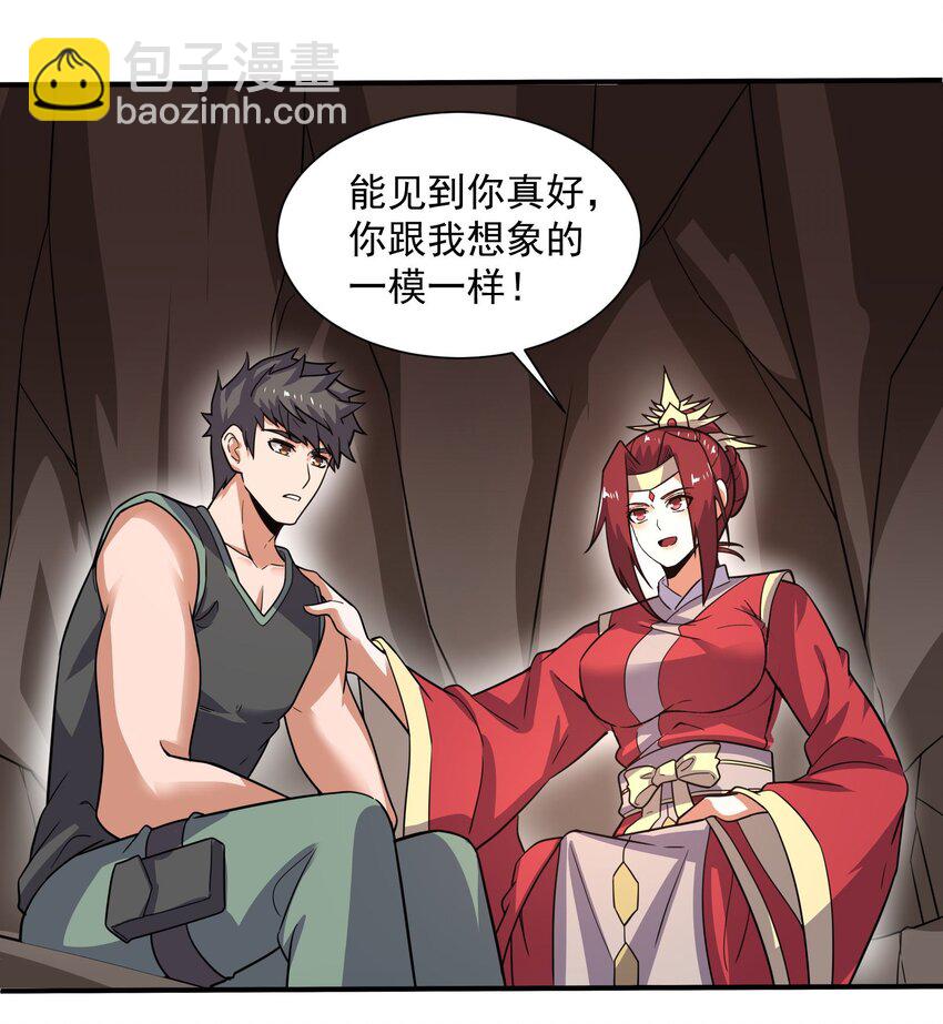 286 两个身体？(1/2)-第293话