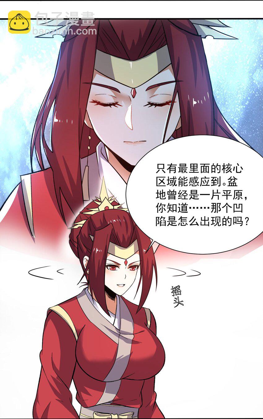 286 两个身体？(1/2)-第293话