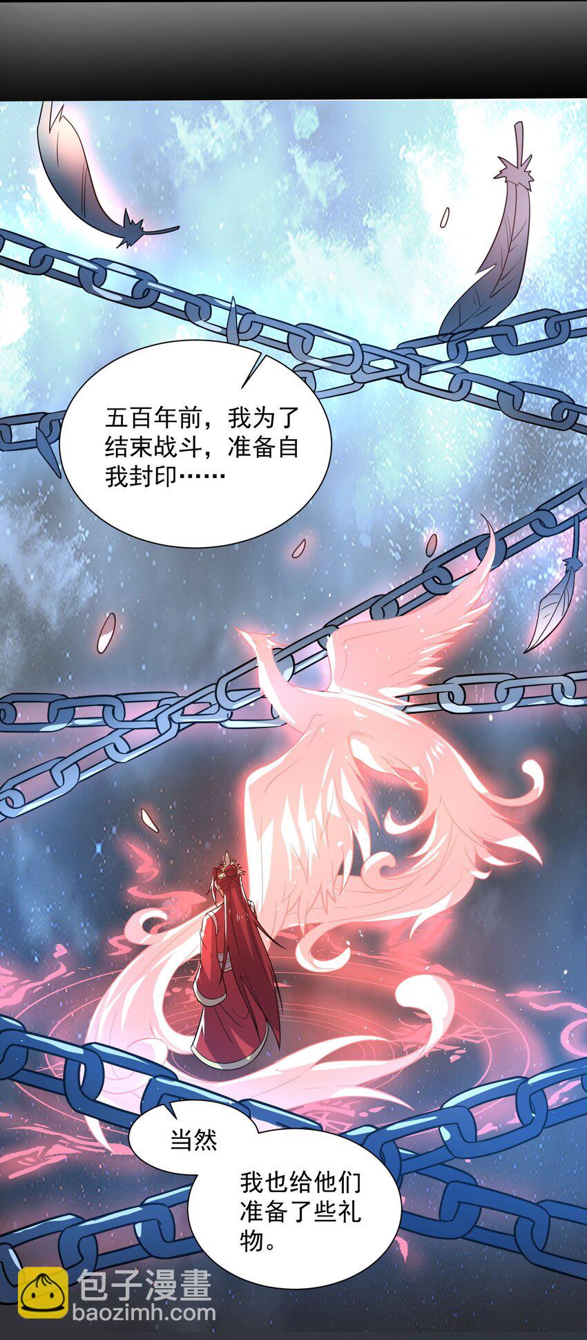 286 两个身体？(1/2)-第293话