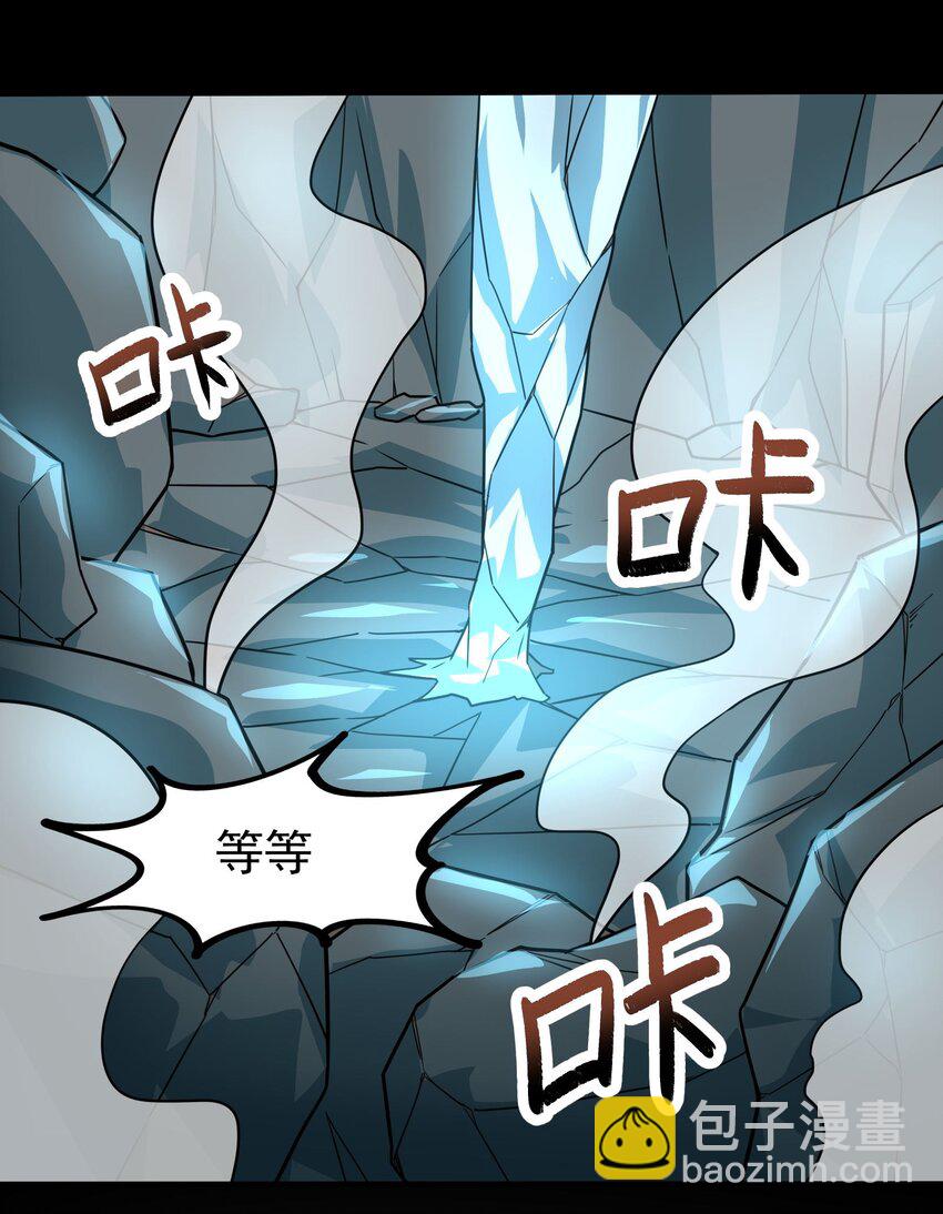 286 两个身体？(1/2)-第293话