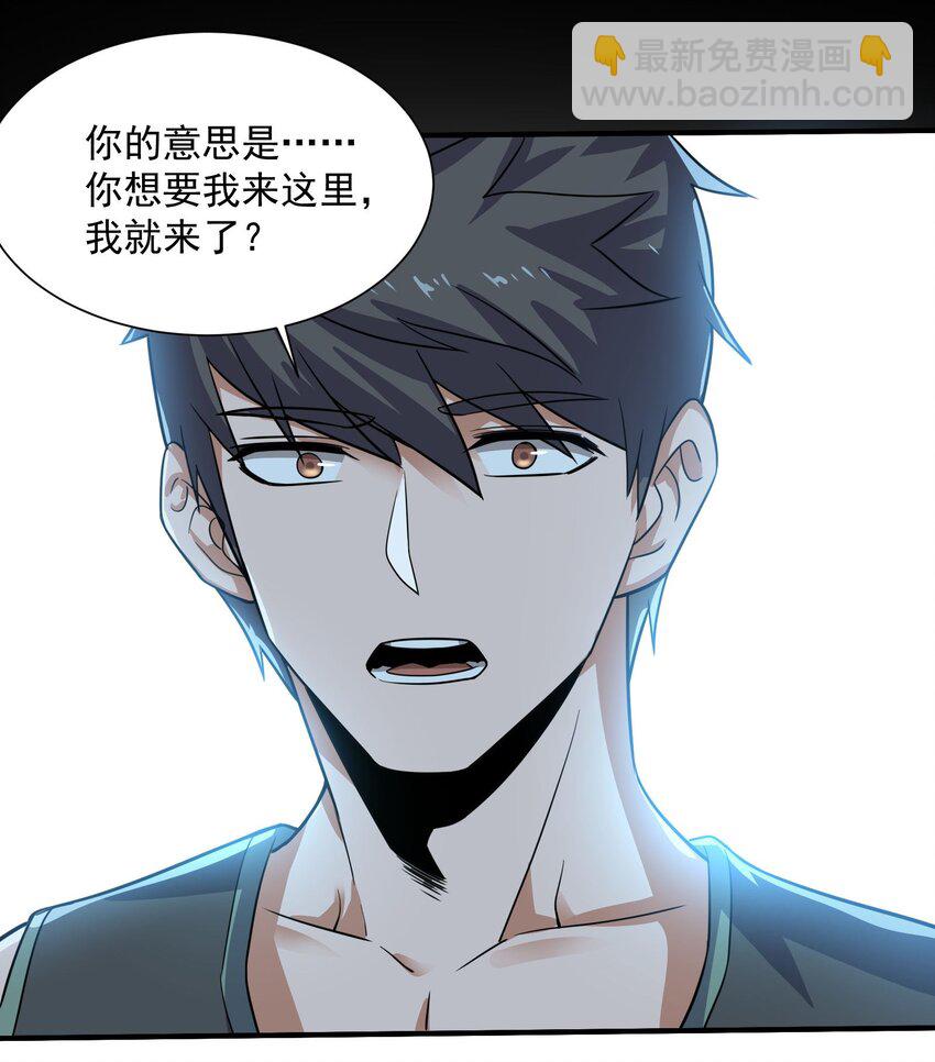 286 两个身体？(1/2)-第293话
