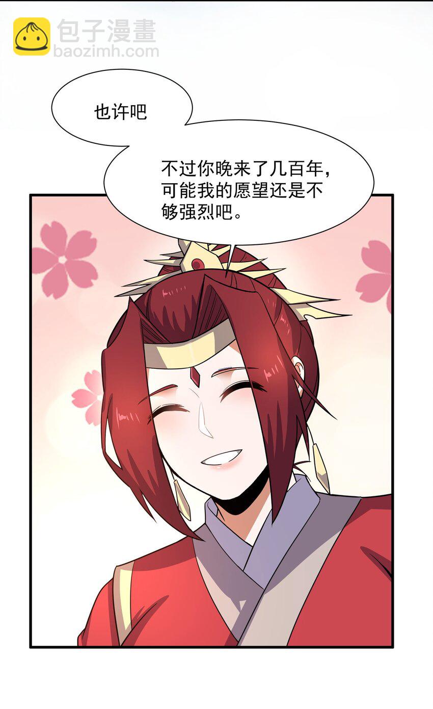 286 两个身体？(1/2)-第293话