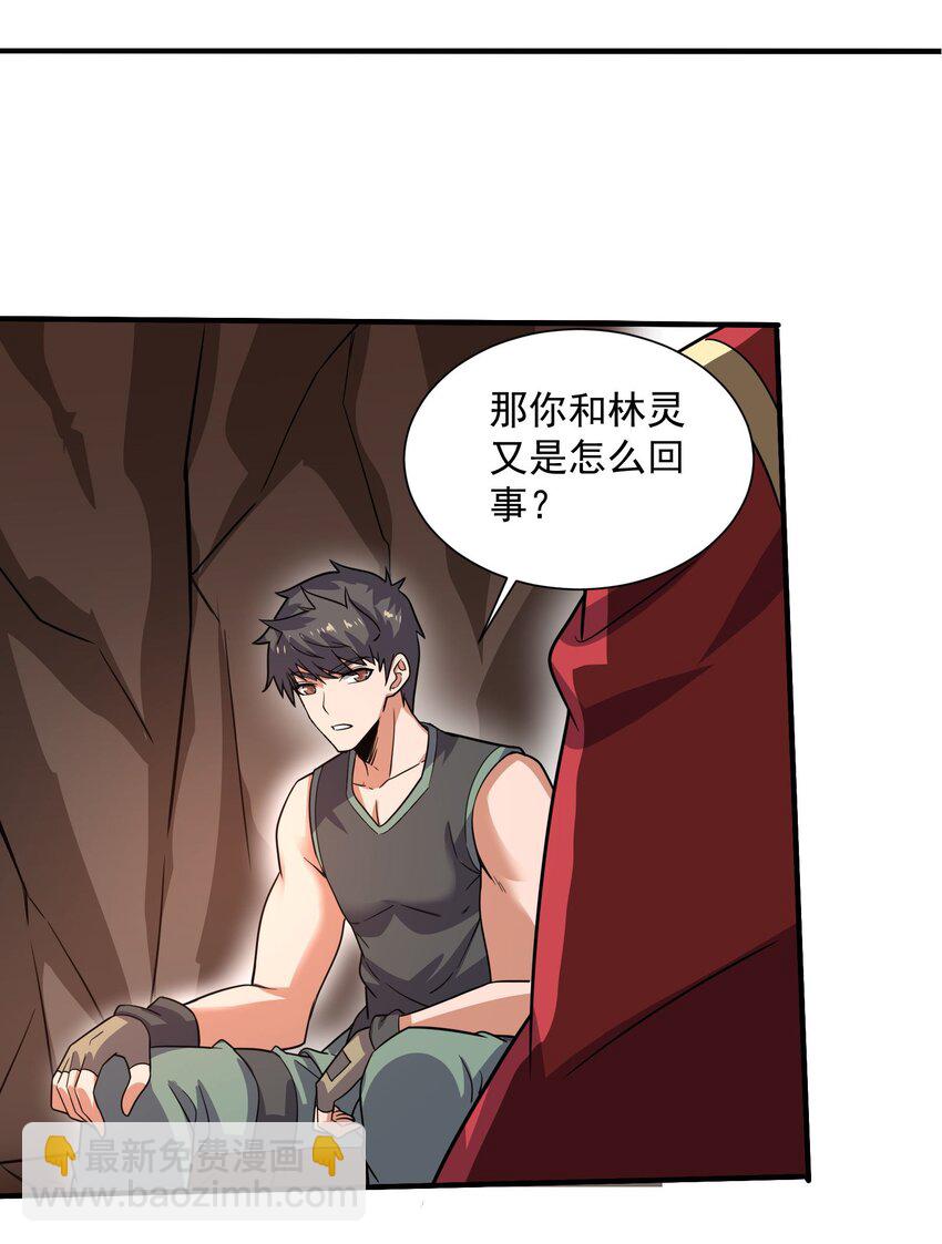 286 两个身体？(1/2)-第293话
