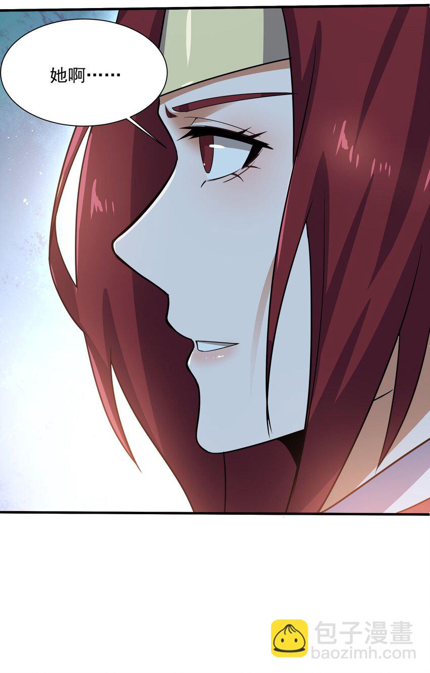 286 两个身体？(1/2)-第293话