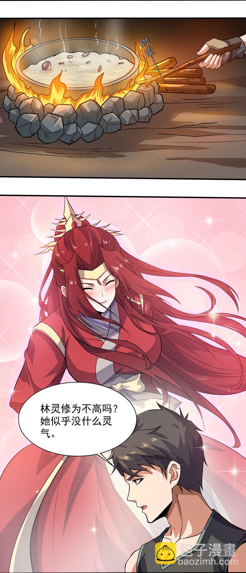 286 两个身体？(1/2)-第293话