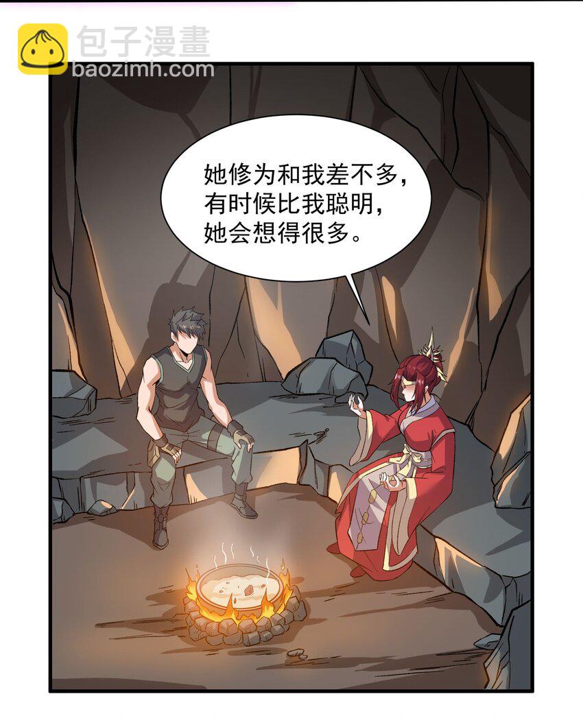 286 两个身体？(1/2)-第293话