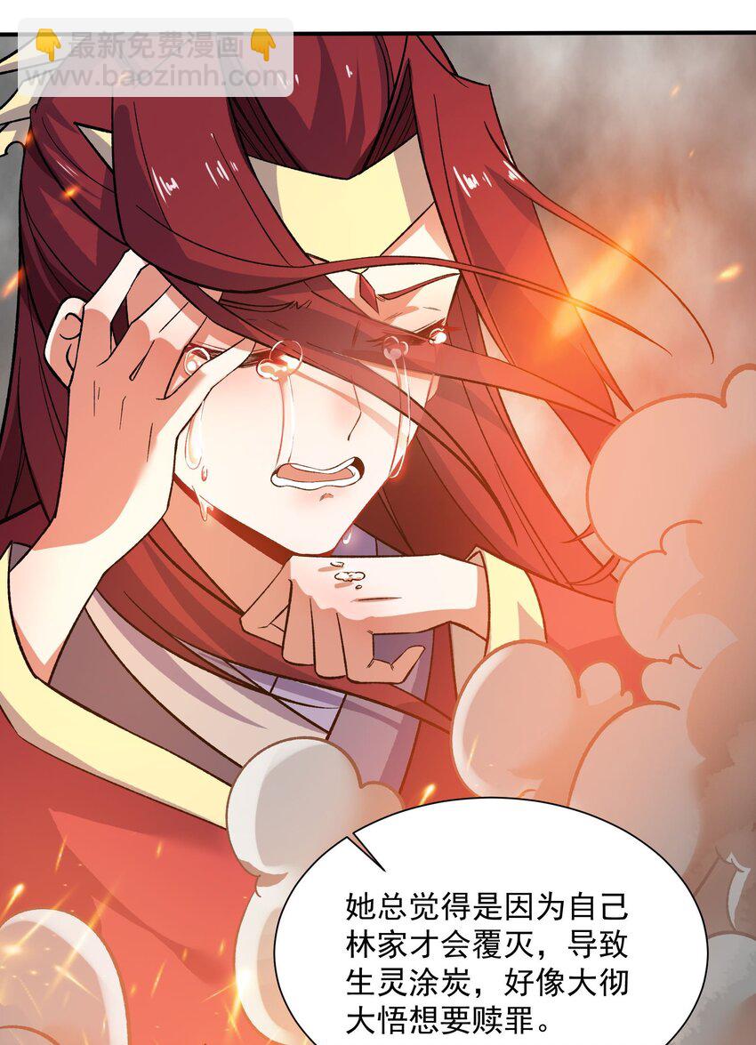 286 两个身体？(1/2)-第293话