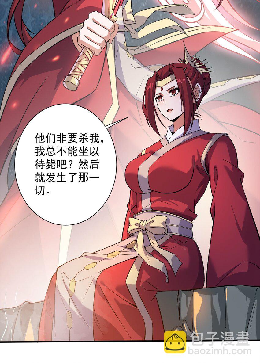 286 两个身体？(1/2)-第293话